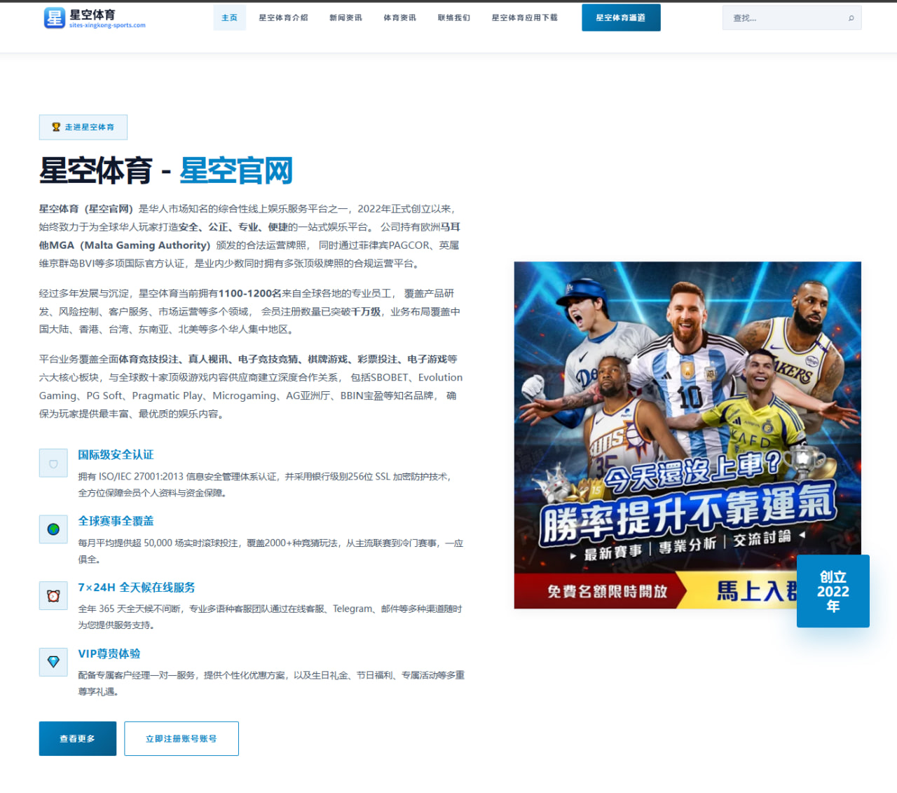 乐鱼体育焦点赛事复盘：欧冠控球率与射门质量的阅读方法
